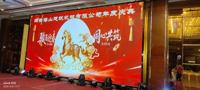 海山機(jī)械攜手揚(yáng)帆公益，以愛點(diǎn)亮殘疾兒童希望之光